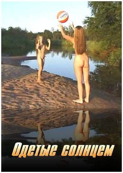 Dressed by the sun - The sacred nature of the nude human form among naturists